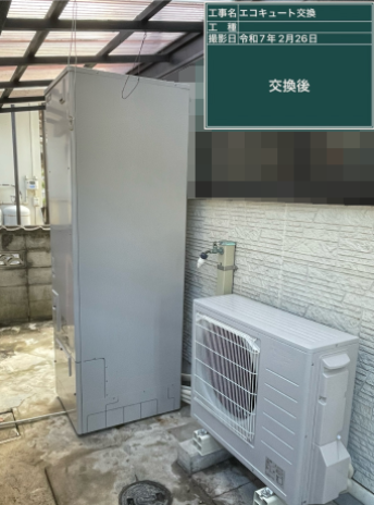 愛媛県新居浜市 Y様邸