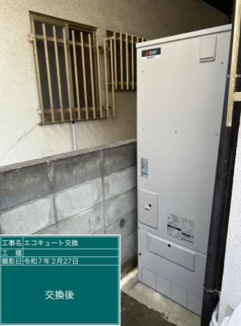 福岡県福岡市 T様邸
