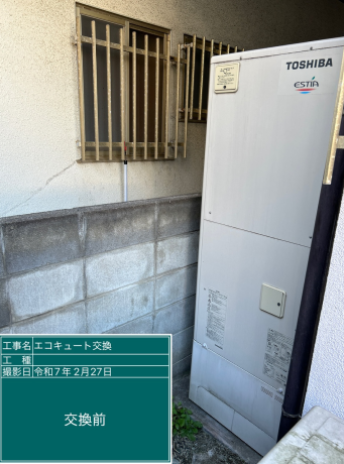 福岡県福岡市 T様邸