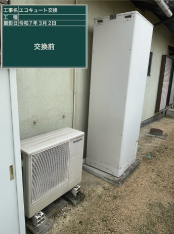 岡山県倉敷市 W様邸