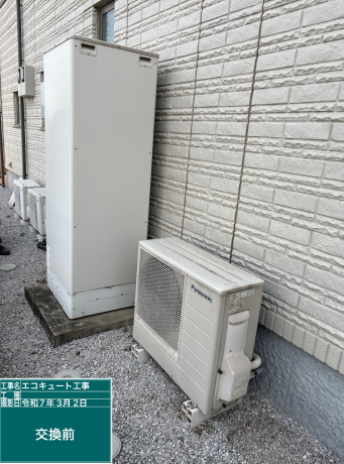 群馬県高崎市 I様邸