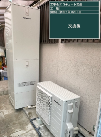 岡山県岡山市 M様邸