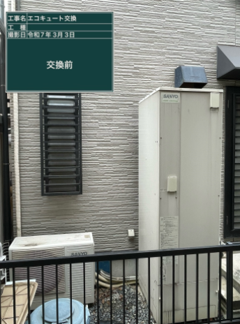 岡山県玉野市 T様邸