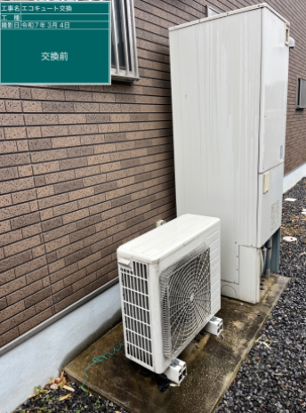 滋賀県草津市 I様邸
