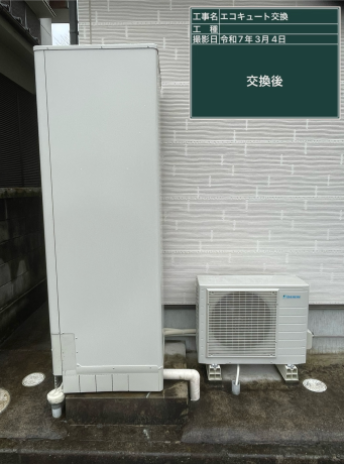 広島県三原市 M様邸