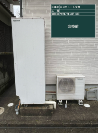 広島県三原市 M様邸
