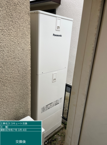 三重県名張市 N様邸