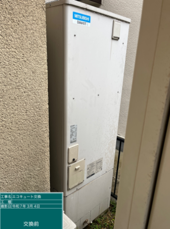 三重県名張市 N様邸