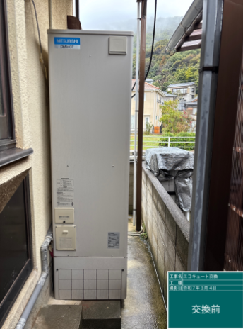 長崎県長崎市 O様邸