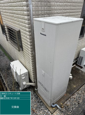 茨城県ひたちなか市 I様邸