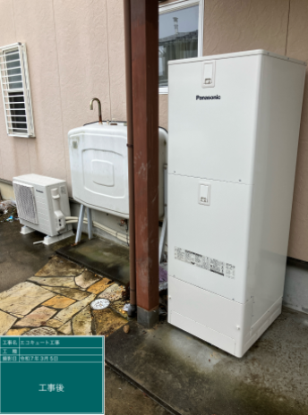 富山県砺波市 Y様邸