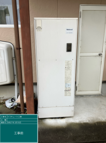 富山県砺波市 Y様邸
