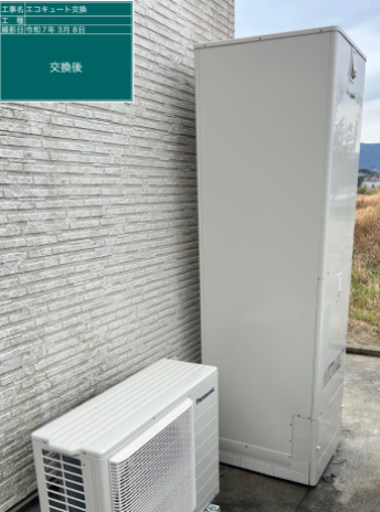 宮崎県東臼杵郡 S様邸