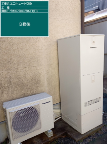 滋賀県甲賀市 W様邸