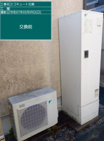滋賀県甲賀市 W様邸