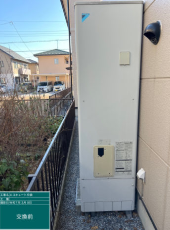 滋賀県米原市 M様邸