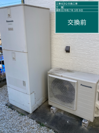 岐阜県多治見市 Y様邸