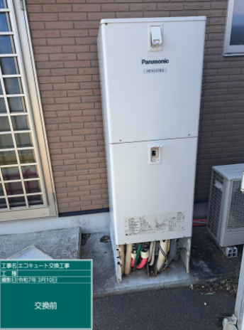 福島県本宮市 K様邸