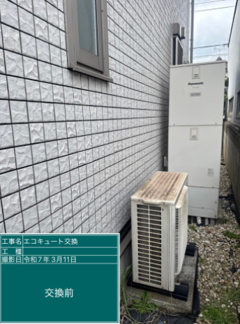 茨城県神栖市 T様邸