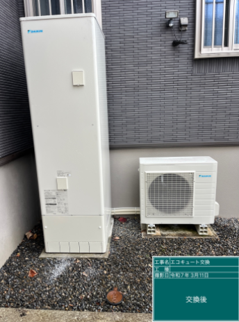 滋賀県大津市 H様邸