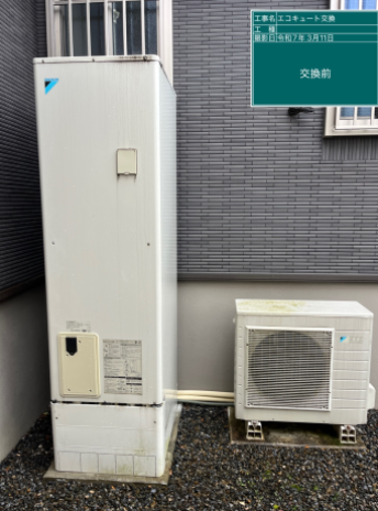 滋賀県大津市 H様邸