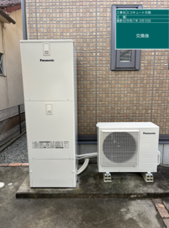 兵庫県赤穂市 O様邸