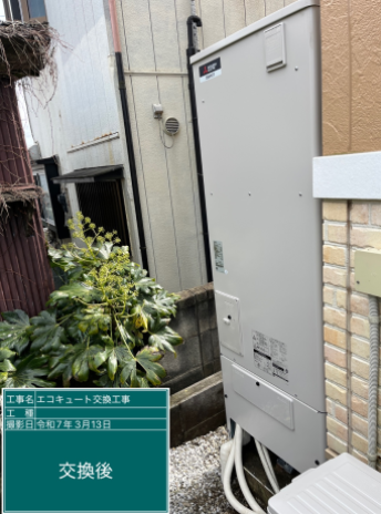 埼玉県春日部市 S様邸