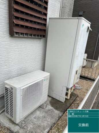 岐阜県多治見市 T様邸