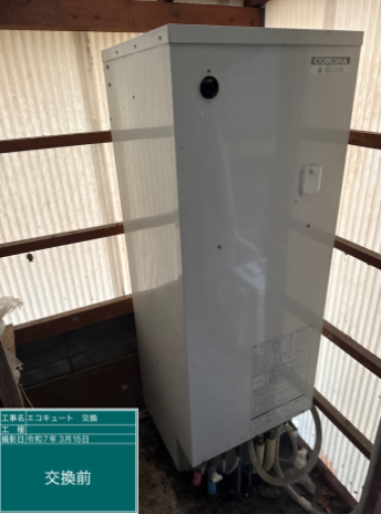大分県日田市 I様邸