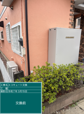 千葉県松戸市 I様邸