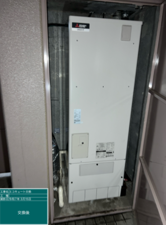 大分県大分市 O様邸