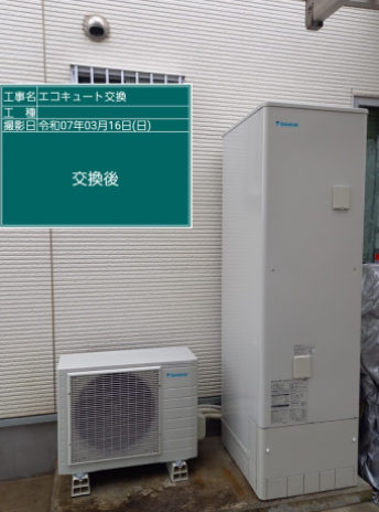 滋賀県彦根市 N様邸