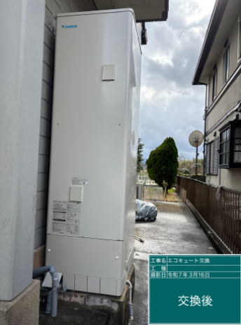 福岡県北九州市 T様邸