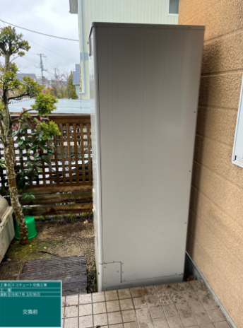 宮城県仙台市 A様邸