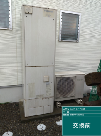 愛媛県四国中央市 T様邸