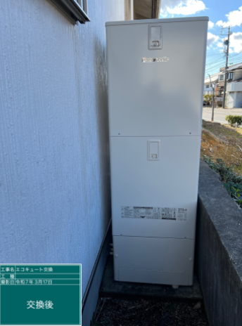 愛知県日進市 W様邸