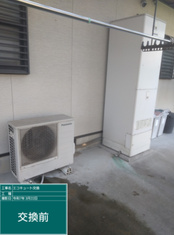 徳島県阿波市 O様邸