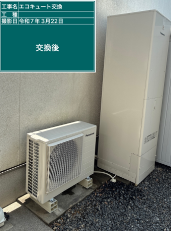 広島県東広島市 M様邸