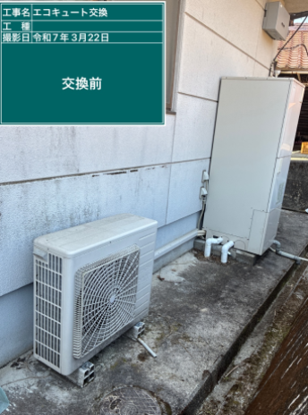 広島県竹原市 H様邸