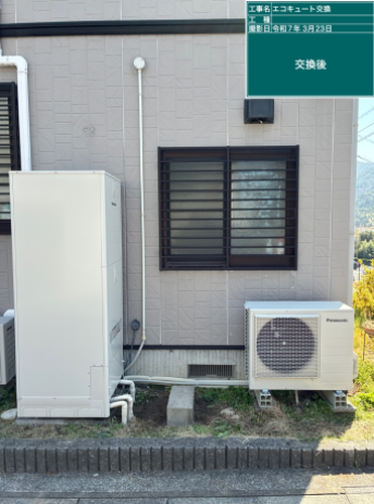 広島県東広島市 S様邸