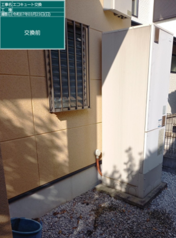 大阪府泉南郡 N様邸