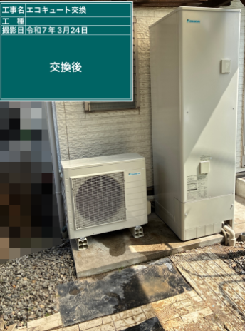 岡山県倉敷市 U様邸