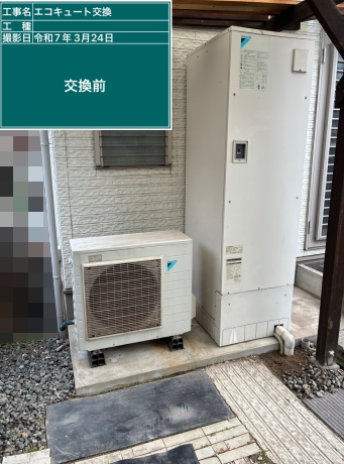 岡山県倉敷市 U様邸