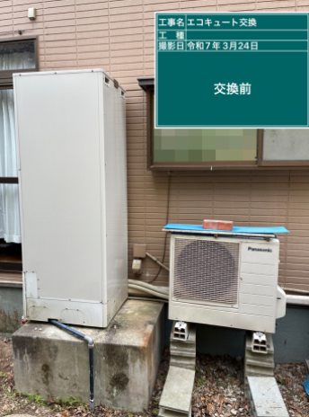 岡山県瀬戸内市 K様邸