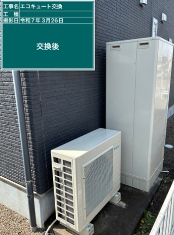 高知県高知市 T様邸