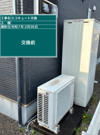 高知県高知市 T様邸