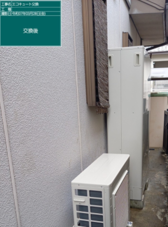 京都府京都市 S様邸