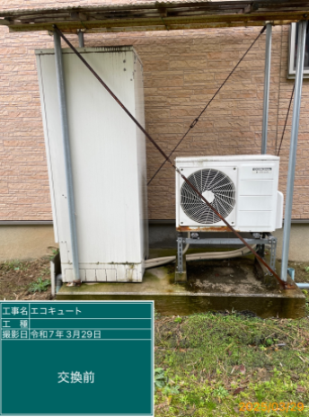 新潟県三条市 H様邸