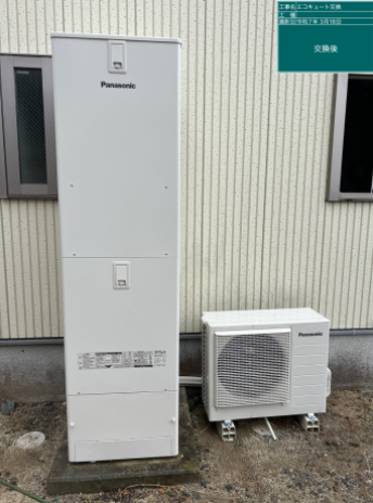 大分県別府市 K様邸