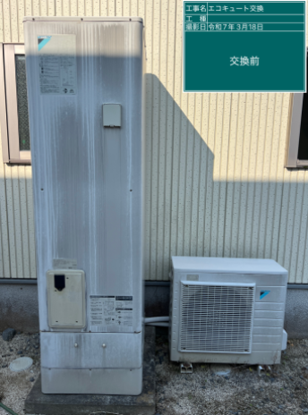 大分県別府市 K様邸